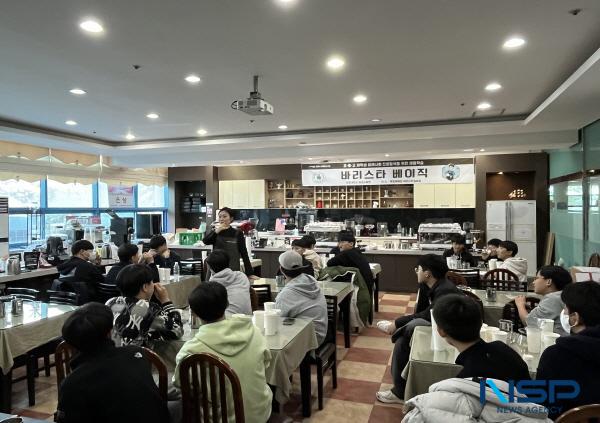 NSP통신-포항대학교 평생교육원은 지난 22일 포항시내 초·중·고생을 대상으로 포항시 교육특구사업의 일환으로 미래사회 진로 탐색을 위한 체험학습을 시작했다. (사진 = 포항시)