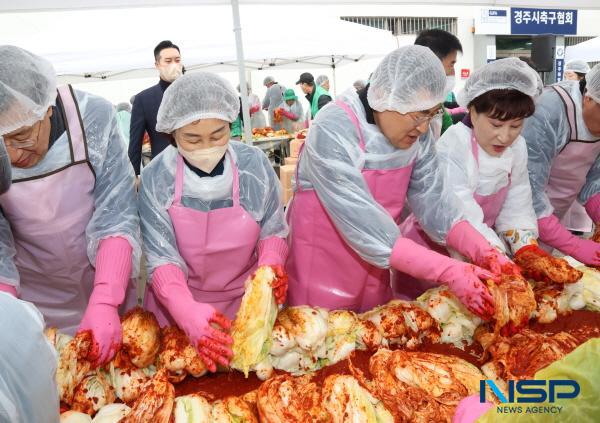 NSP통신-경주시새마을회는 27일 경주시민운동장 앞 광장에서 어려운 이웃을 위한 아름다운 나눔! 2024 사랑의 김장 담가주기 행사를 개최했다. (사진 = 경주시)