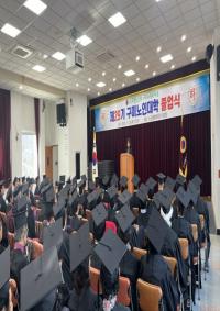 [NSP PHOTO]구미시, 제29기 구미노인대학 졸업식 개최