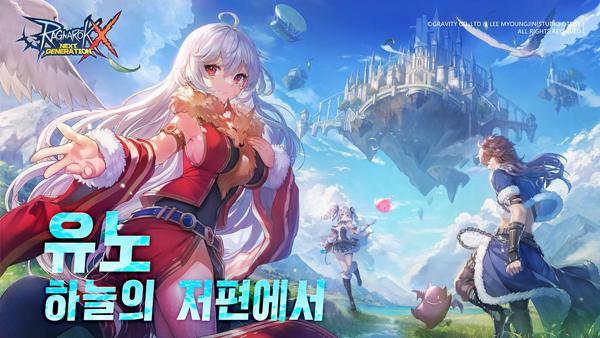 NSP통신- (이미지 = 그라비티)