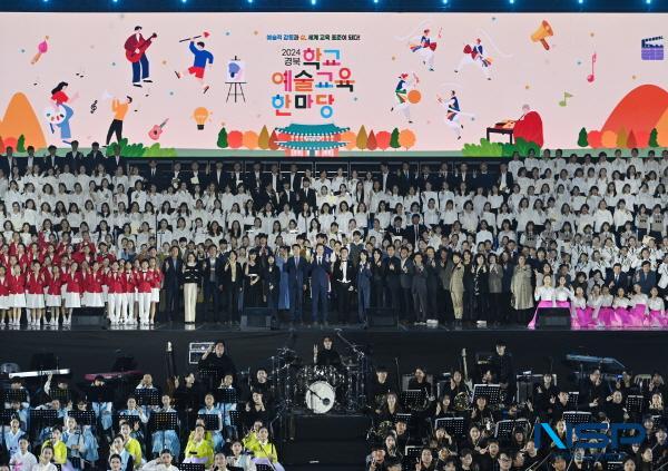 NSP통신-경상북도교육청은 26일 개막식을 시작으로 오는 28일까지 경산시에 있는 경산실내체육관에서 2024 경북 학교예술교육 한마당을 개최한다. (사진 = 경상북도교육청)