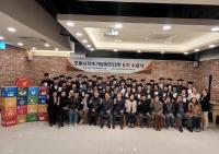[NSP PHOTO]포항시지속가능발전협의회, 지속가능발전대학 6기 수료식 개최