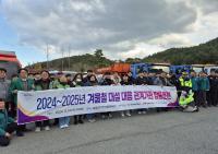 [NSP PHOTO]포항시, 겨울철 대설 대응 관계기관 합동훈련 실시