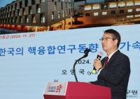 [NSP PHOTO]포항시, 오영국 원장 초청 핵융합 발전 전략 간부 공무원 특강 실시