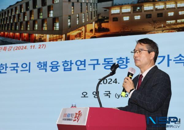 NSP통신-포항시는 27일 시청 대회의실에서 핵융합 에너지 분야의 선도적인 연구기관인 한국핵융합에너지연구원 오영국 원장을 초청해 핵융합 발전 전략 특강을 진행했다. (사진 = 포항시)