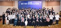 [NSP PHOTO]대구시, 제16회 WIT 리더 컨퍼런스 개최