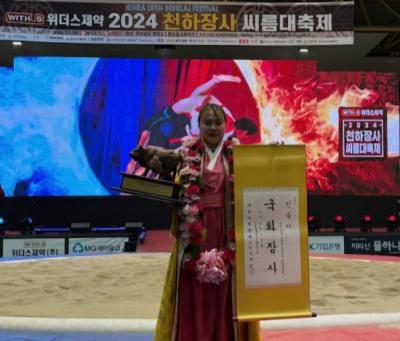 [NSP PHOTO]구례군청 씨름단,  2024 천하장사 씨름대축제 국화급 우승