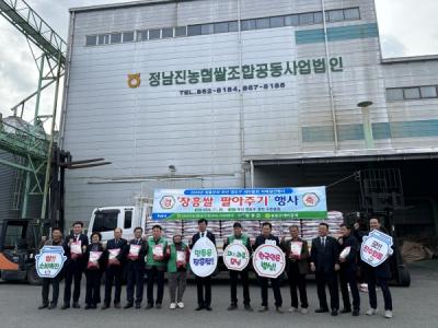 [NSP PHOTO]장흥군 지역 대표 쌀 브랜드 아르미쌀 6000가마 부산 영도구와 직거래