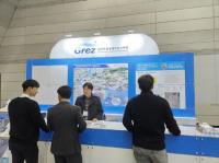 [NSP PHOTO]GFEZ 하동사무소, 국제수소전기에너지 전시회에서 투자유치 활동 전개
