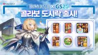 [NSP PHOTO]네오위즈, 브라운더스트2 GS25와 콜라보 이벤트 진행