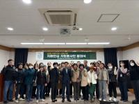 [NSP PHOTO]담양군, 치매안심 자원봉사단 발대