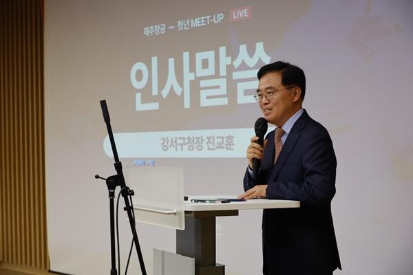 NSP통신-진교훈 서울 강서구청장이 항공사 채용설명회에 참석해 인사말을 진행하고 있다. (사진 = 강서구)