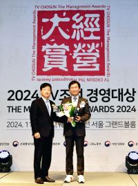 [NSP PHOTO]경산시, 2024 TV조선 자치행정경영대상 수상