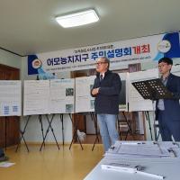 [NSP PHOTO]김천시, 2025년 지적재조사사업 주민설명회 개최