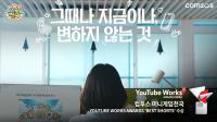 [NSP PHOTO]컴투스, 미니게임천국 2024 유튜브 웍스 어워즈 베스트 쇼츠 수상