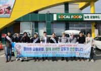 [NSP PHOTO]장성군,  광주국토관리사무소-장성경찰서와 동절기 합동 교통안전 캠페인 전개