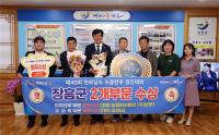 [NSP PHOTO]장흥군, 제40회 전남도 으뜸한우 경진대회 2관왕 수상 기염