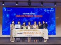 [NSP PHOTO]영덕군, 경상북도 치매극복관리사업 성과대회 최우수기관 표창