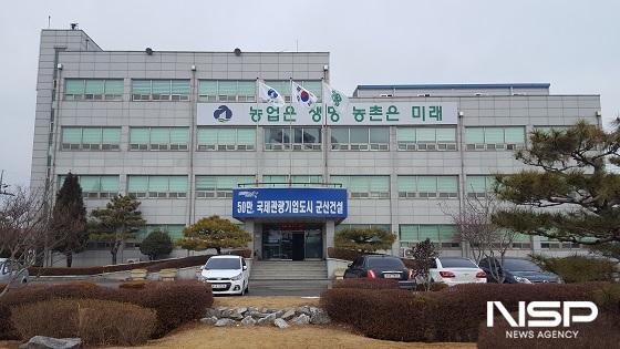 NSP통신-군산시농업기술센터 전경 (사진 = NSP통신 DB)