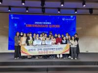[NSP PHOTO]구미시, 경북 치매극복관리사업 성과대회 최우수상 쾌거