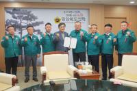 [NSP PHOTO]경북북부지역 11개 시·군의회 의장협의회, 경북·대구 행정통합 추진 중단 촉구