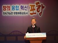 [NSP PHOTO]포항시, 이·통장의 리더십 향상을 위한 직무능력 개발교육 실시