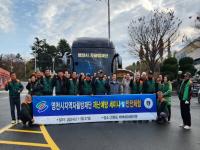[NSP PHOTO]영천시 지역자율방재단, 재난안전체험교육 실시