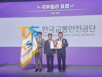 [NSP PHOTO]한국교통안전공단, 중소기업과 동반성장 위해 공공구매 앞장