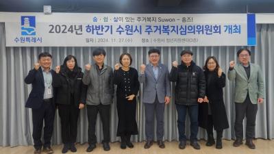 [NSP NEWS Image]수원시 셰어하우스CON 입주 청년 자격요건 완화