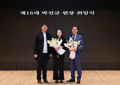 [NSP NEWS Image]건설연, 박선규 제16대 원장 취임