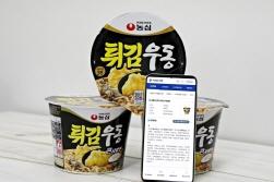 NSP통신-푸드QR 적용 제품 (이미지 = 농심 제공)