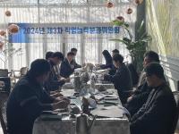 [NSP PHOTO]대구인자위, 2024년 제3차 직업능력분과위원회 개최