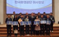 [NSP PHOTO]여수시, 폐기물처리시설 운영 실태평가 우수기관 선정