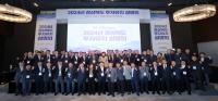 [NSP PHOTO]경북도, 2024년 투자유치 설명회 개최