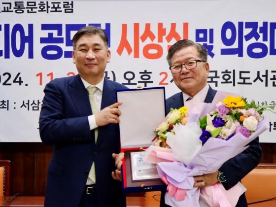 NSP통신-29일 국회도서관에서 열린 2024 교통문화 의정대상 시상식에서 허원 경기도의원(오른쪽)이 광역의원 부문 교통문화 의정대상을 수상했다. (사진 = 경기도의회)