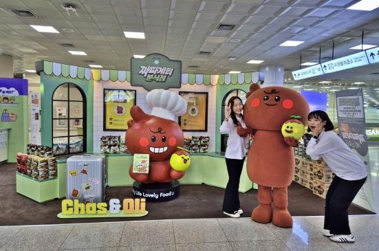 NSP통신-K라면을 즐길 수 있는 김해공항 체험매장 (사진 = 농심 제공)