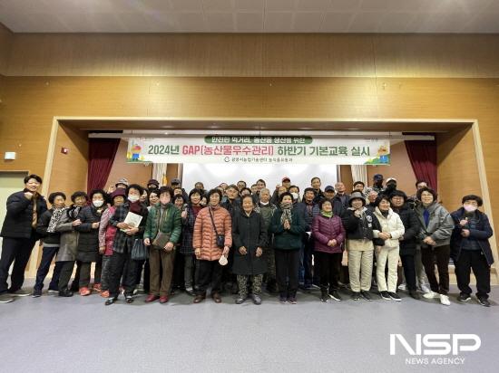 NSP통신-2024년 GAP(농산물우수관리) 인증 기본교육 참석자 기념 찰영 (사진 = 광양시청)