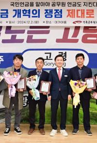 [NSP PHOTO]고령군, 건축물 해체 원스톱 패키지 협력 단체에 감사패 수여