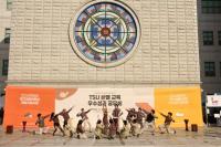 [NSP PHOTO]대구과학대학교, 2024 TSU 한별 교육 우수성과 공유회 성료