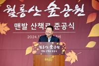 [NSP PHOTO][파주시 알짬]살기 좋은 도시 만들기 노력 성과 쑥쑥