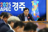 [NSP PHOTO]주낙영 경주시장, 국소본부장 회의 주재...성과 중심의 실질적 시정 운영에 집중할 것 강조