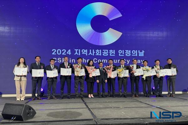 NSP통신-구미도시공사가 지난달 27일 서울 드래곤시티 호텔에서 열린 2024 지역사회공헌 인정의 날(보건복지부, 한국사회복지협의회 공동 주관) 행사에서 보건복지부 장관상을 수상했다. (사진 = 구미도시공사)