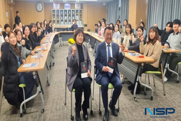 NSP통신-의성군은 지난 4년간의 코로나19 대응 이후 지역중심의 변화된 공공보건의료서비스 제공을 위해 지난달 29일 보건소 대회의실에서 보건소 직원을 대상으로 보건사업 기획역량강화 특강을 개최했다. (사진 = 의성군)