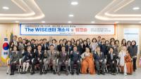 [NSP PHOTO]동국대 WISE캠퍼스 간호대학, The WISE센터 개소식 및 워크숍 개최