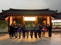 [NSP PHOTO]영주문화관광재단, 선비별빛캠프 성료