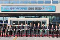 [NSP PHOTO]포항시, 동해다목적체육관 개관