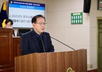 [NSP PHOTO]신현국 문경시장, 2일 시정연설...2025년 시정 운영 방향 제시