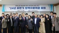 [NSP PHOTO]대구경북병무청, 2024년 하반기 정책자문위원회 개최