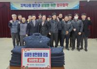 [NSP PHOTO]청송우체국·청송양수발전소, 업무협약 체결