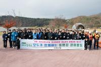 [NSP PHOTO]칠곡군, ECO칠곡 쓰담걷기 행사